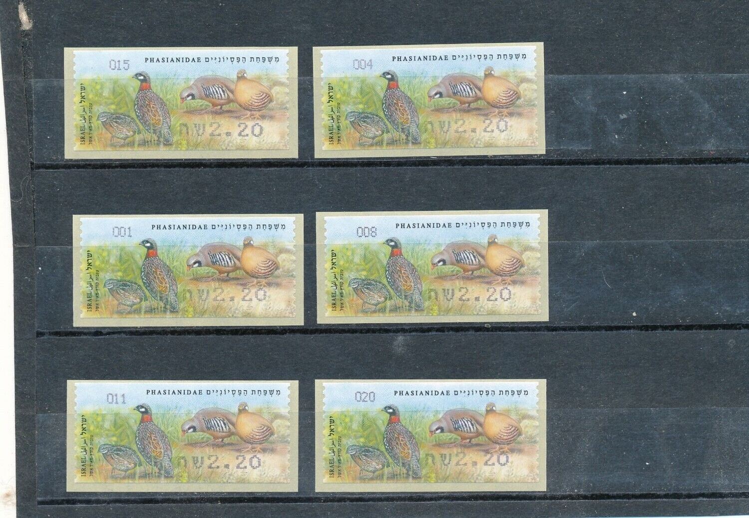 ISRAEL 2015 BIRDS PHASIANIDAE BASIC ATM LABEL RATE ALL 6 MACHINES ISSUED MNH