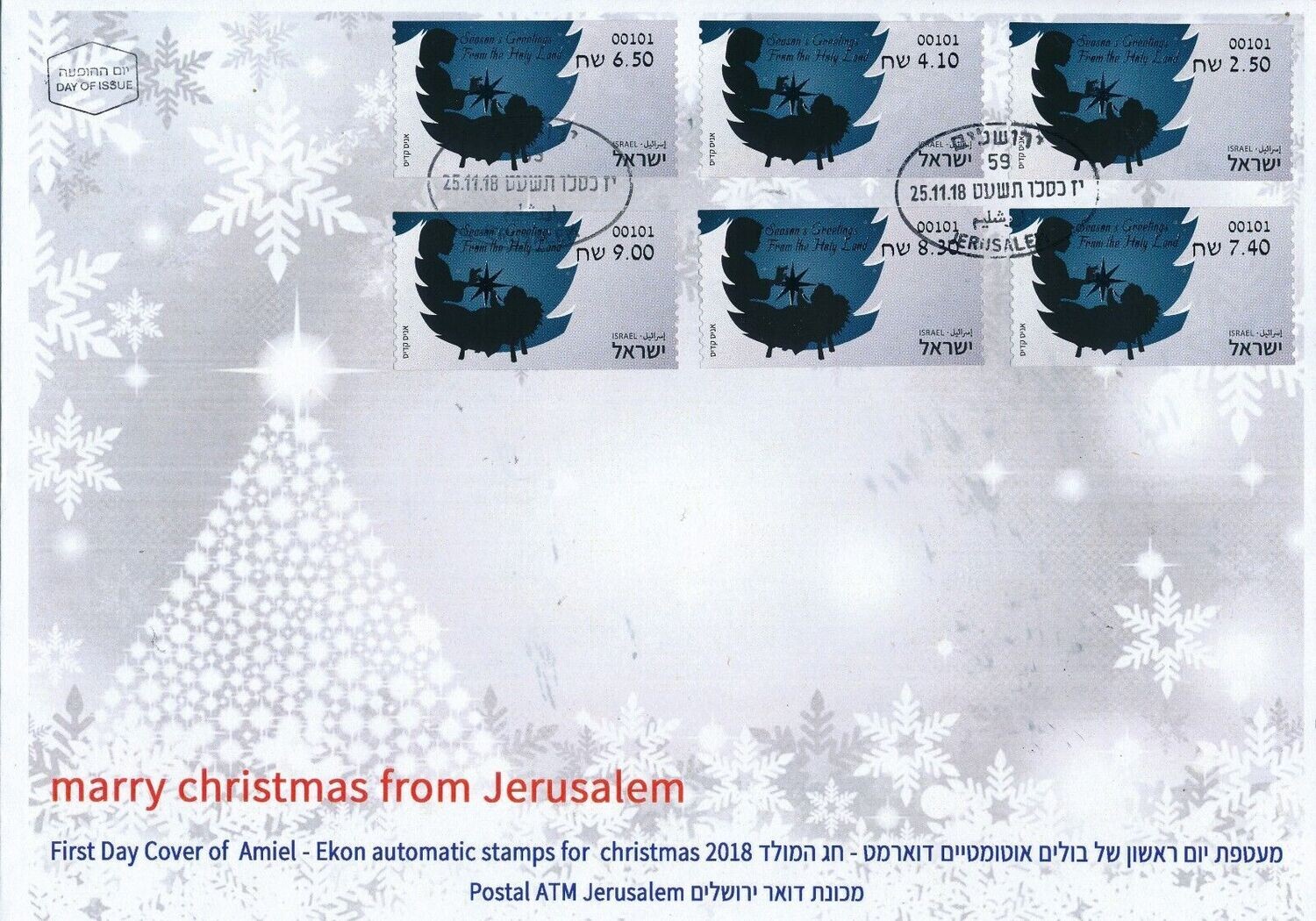 ISRAEL 2018 CHRISTMAS ATM LABELS JERUSALEM MACHINE 00101 SET ON FDC