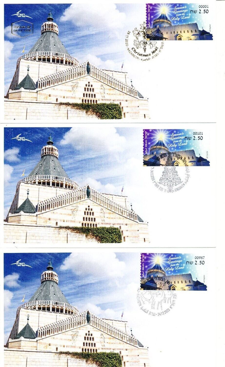 ISRAEL 2020 CHRISTMAS LABEL BASIC RATE SET POSTAL SERVICE NAZARETH JERUSALEM FDC