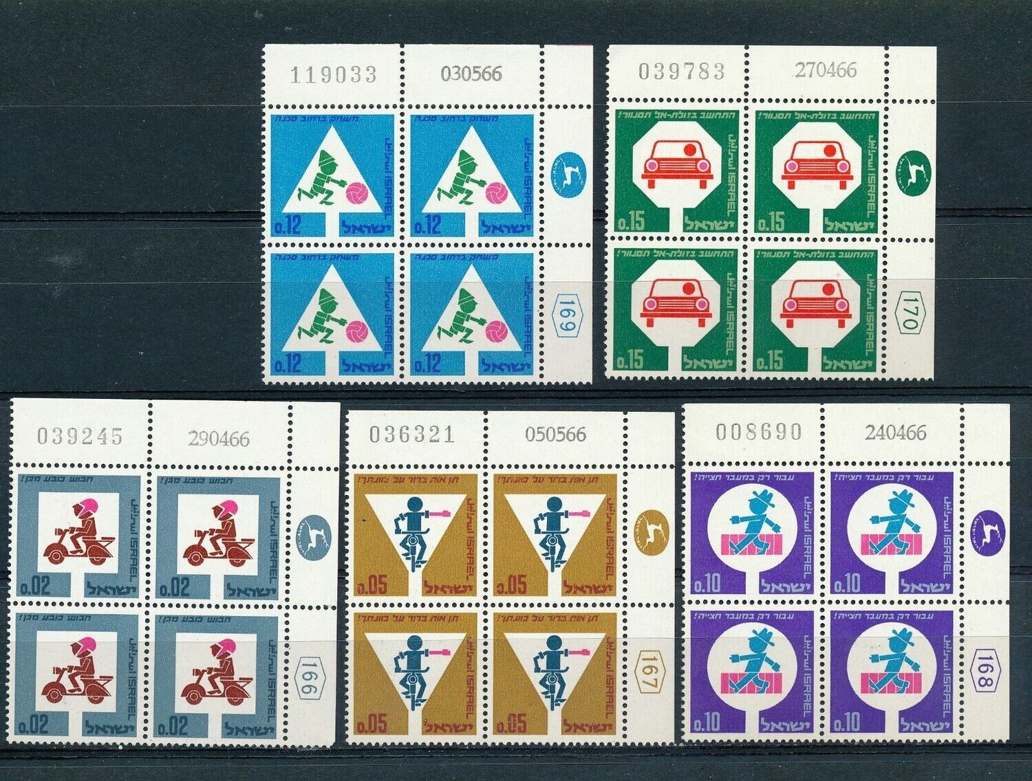 ISRAEL 1966 ROAD SAFETY PLATE BLOCKS SET MNH