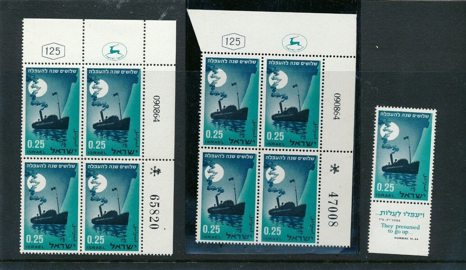 ISRAEL 1964 BLOCKADE RUNNER SHIPS 2 TYPES PLATE BLOCKS +STAMP MNH