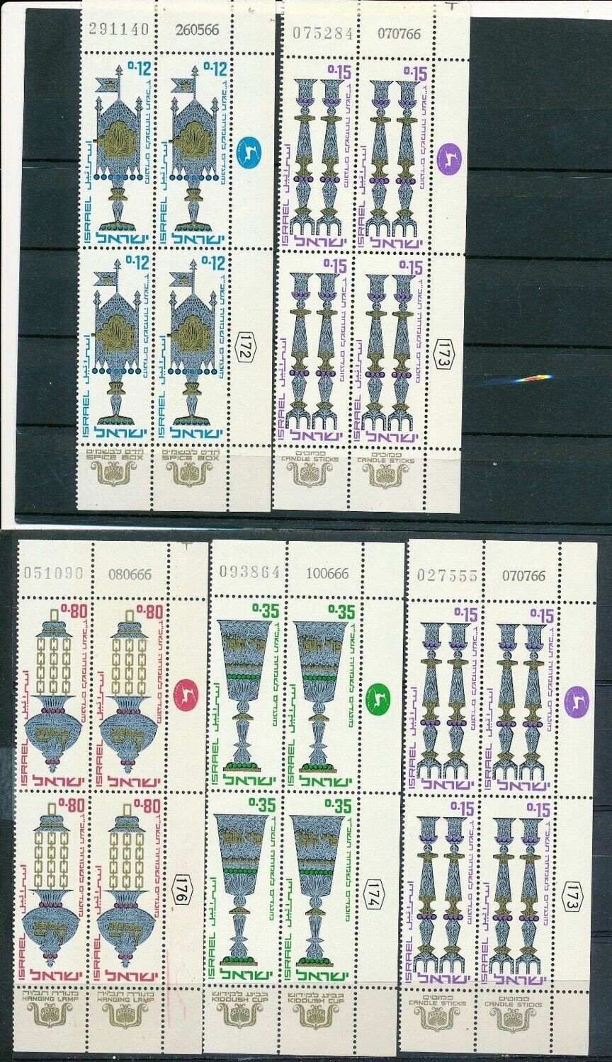 ISRAEL 1966 JUDAICA JEWISH RITUAL ART OBJECTS PLATE BLOCK SET MNH