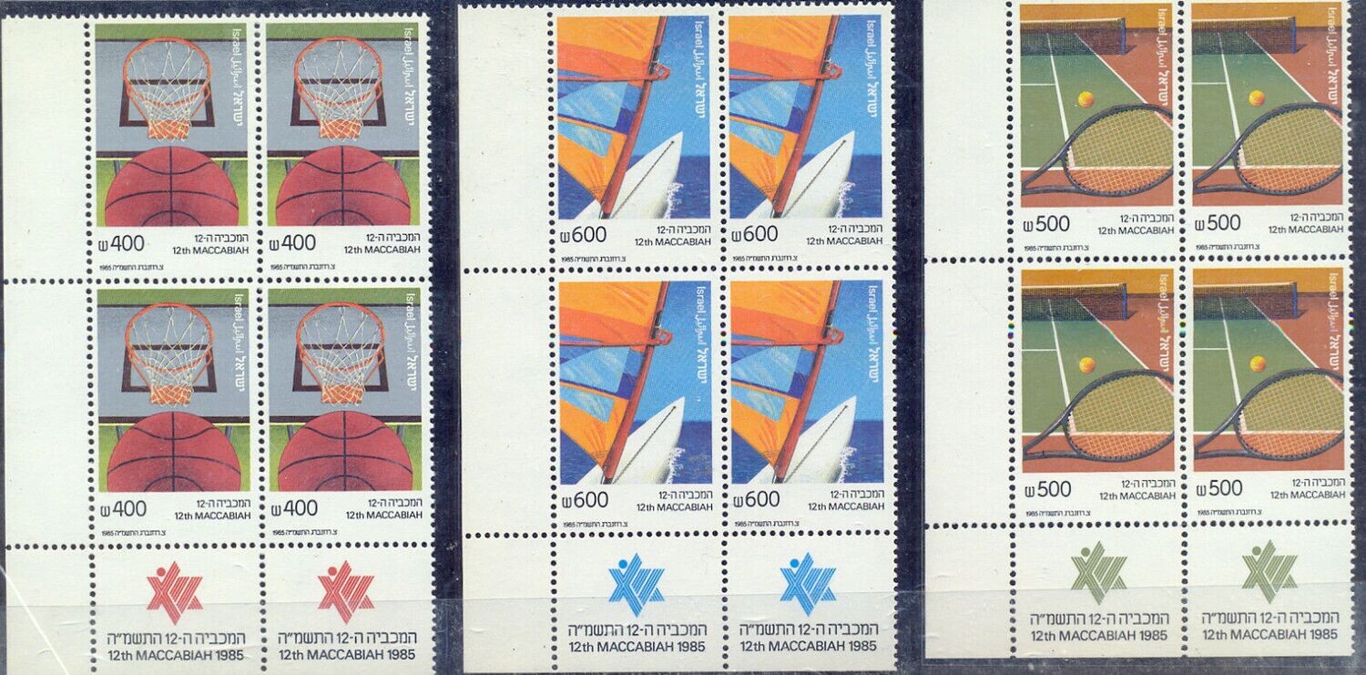 ISRAEL 1985 SPORT BASKETBALL SAILING TENNIS 12th MACCABIAH TAB BLOCK SET MNH