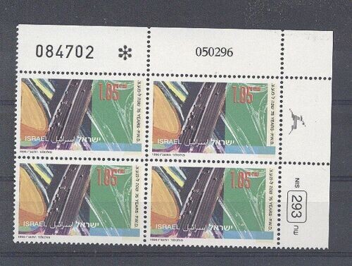 ISRAEL 1996 PUBLIC WORKS DEPARTMENT PLATE BLOCK MNH