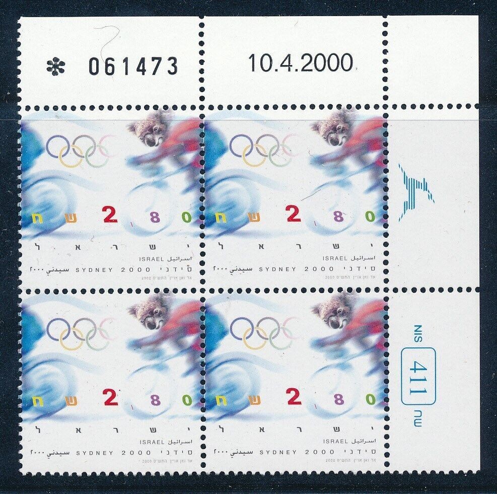 ISRAEL 2000 OLYMPIC GAMES SYDNEY PLATE BLOCK MNH