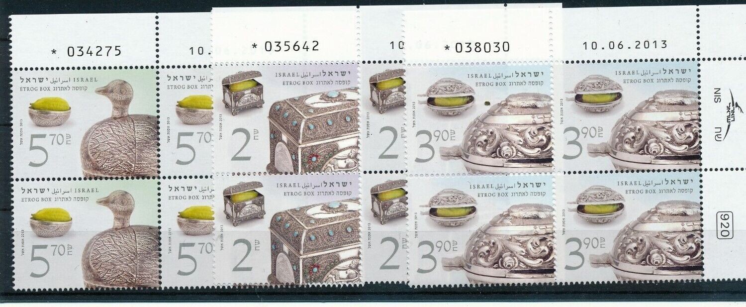 ISRAEL 2013 NEW YEAR ETROG BOXES PLATE BLOCKS MNH