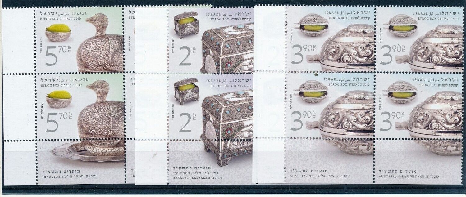 ISRAEL 2013 NEW YEAR ETROG BOXES TAB BLOCKS MNH