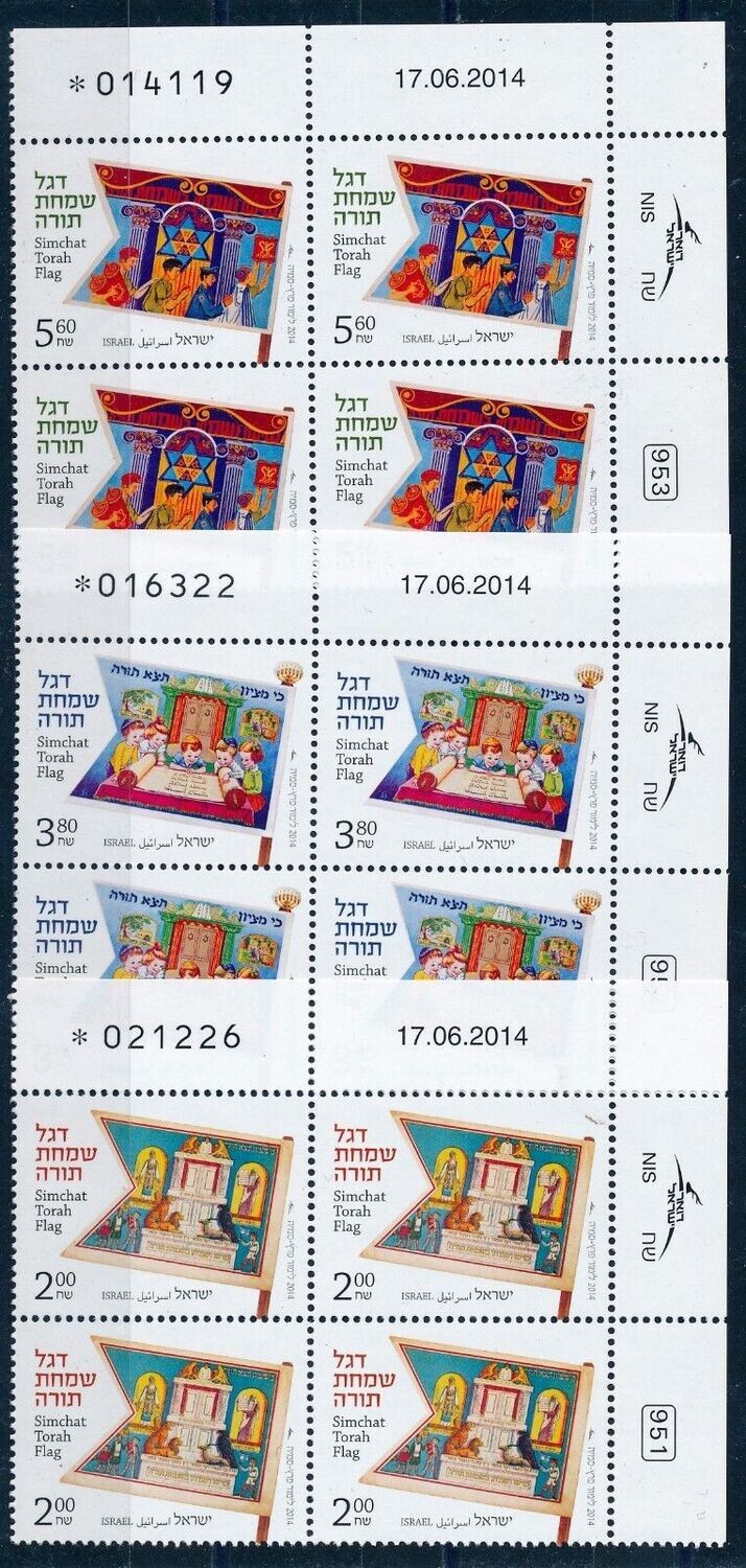 ISRAEL 2014 NEW YEAR FESTIVALS SIMCHAT TORAH FLAGS STAMPS SET OF PLATE BLOCKS MNH