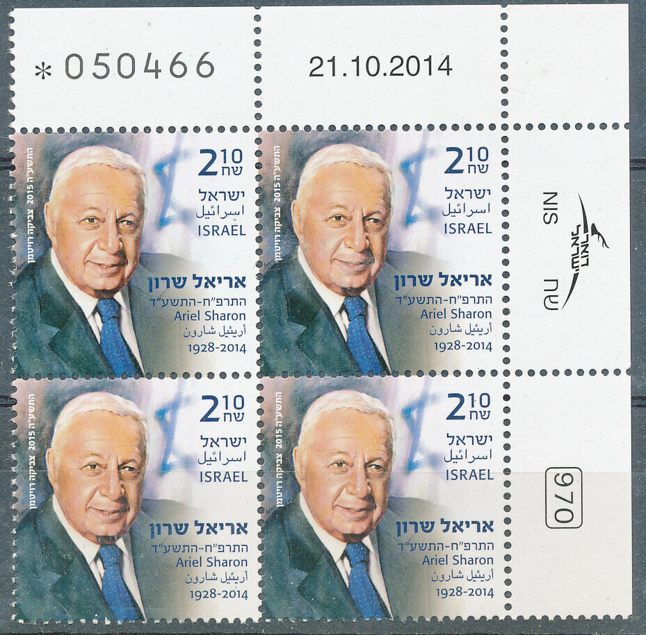 ISRAEL 2015 ARIEL SHARON LATE PRIME MINISTER PLATE BLOCK MNH