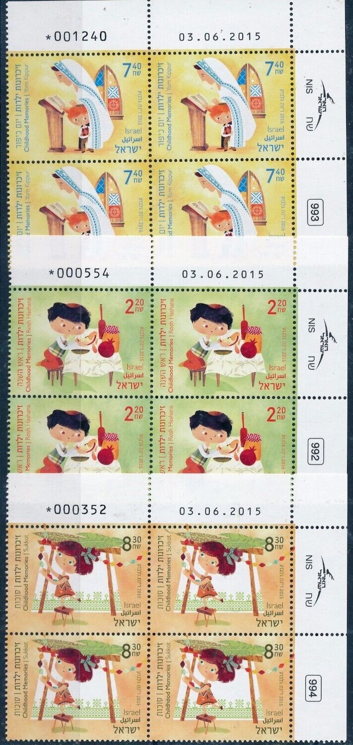ISRAEL 2015 NEW YEAR FESTIVALS STAMPS SET PLATE BLOCKS MNH