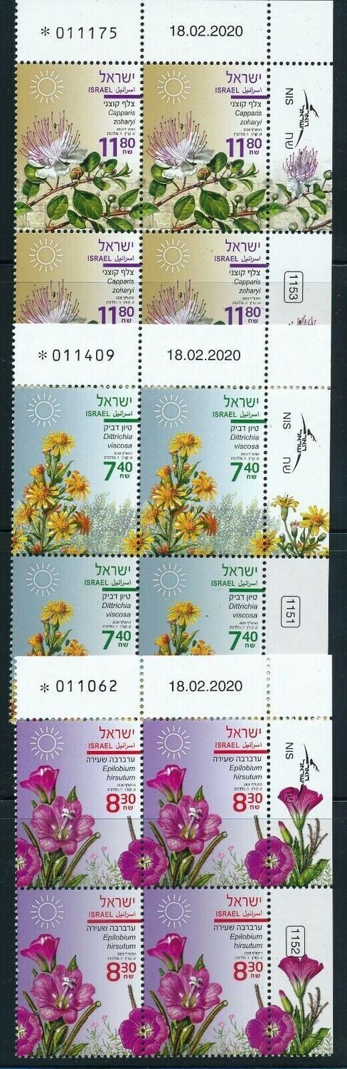 ISRAEL 2020 SUMMER FLOWERS STAMPS SET OF PLATE BLOCKS MNH