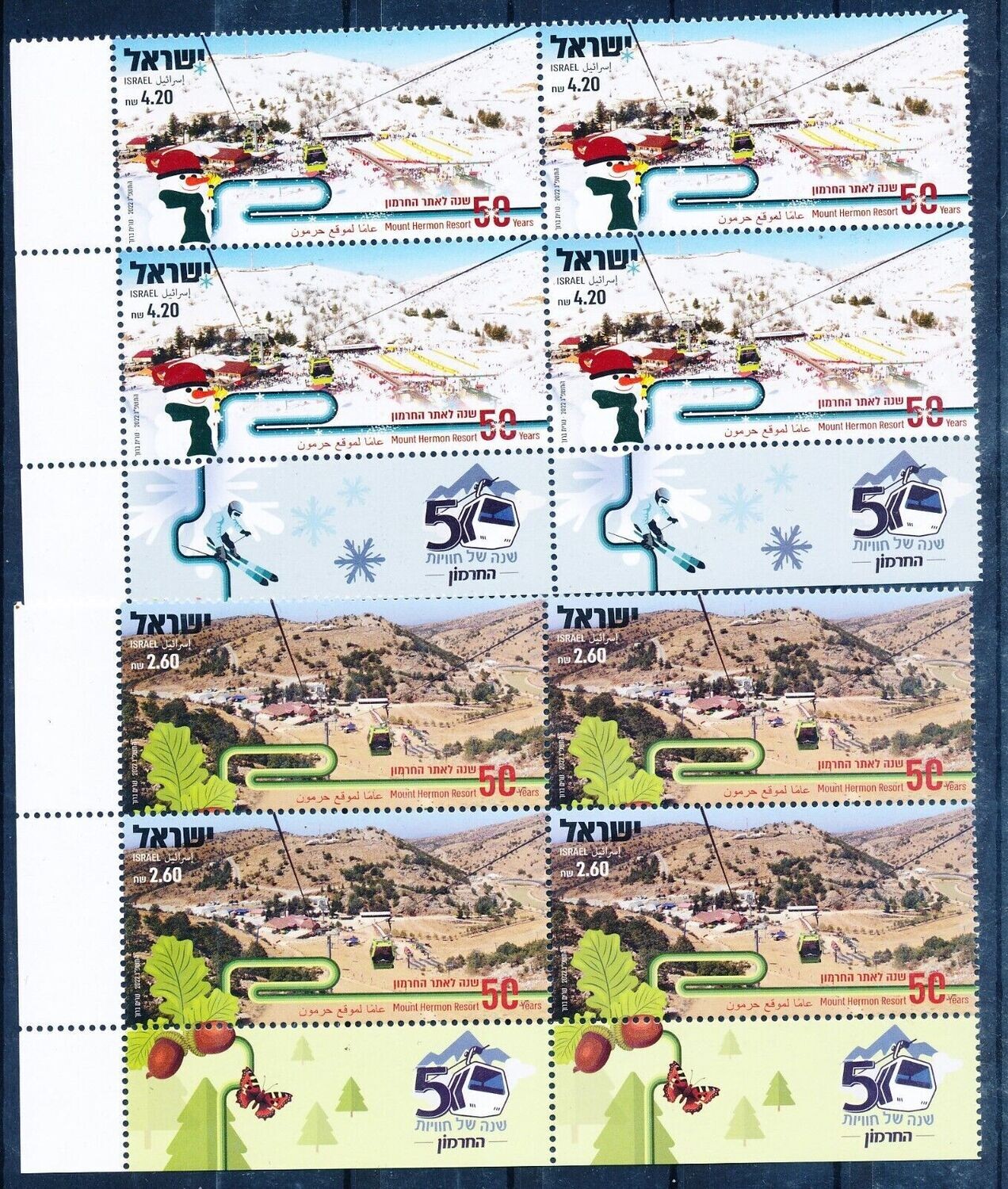 ISRAEL 2022 MOUNT HERMON RESORT 50th WINTER &amp; SUMMER TAB BLOCK MNH