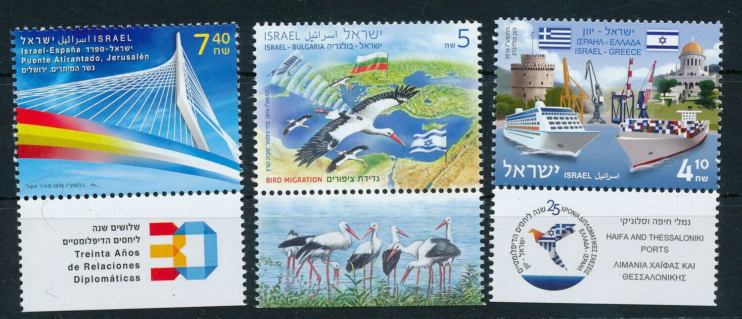 ISRAEL 2016 ALL JOINT ISSUES - BULGARIA GREECE SPAIN STAMPS MNH