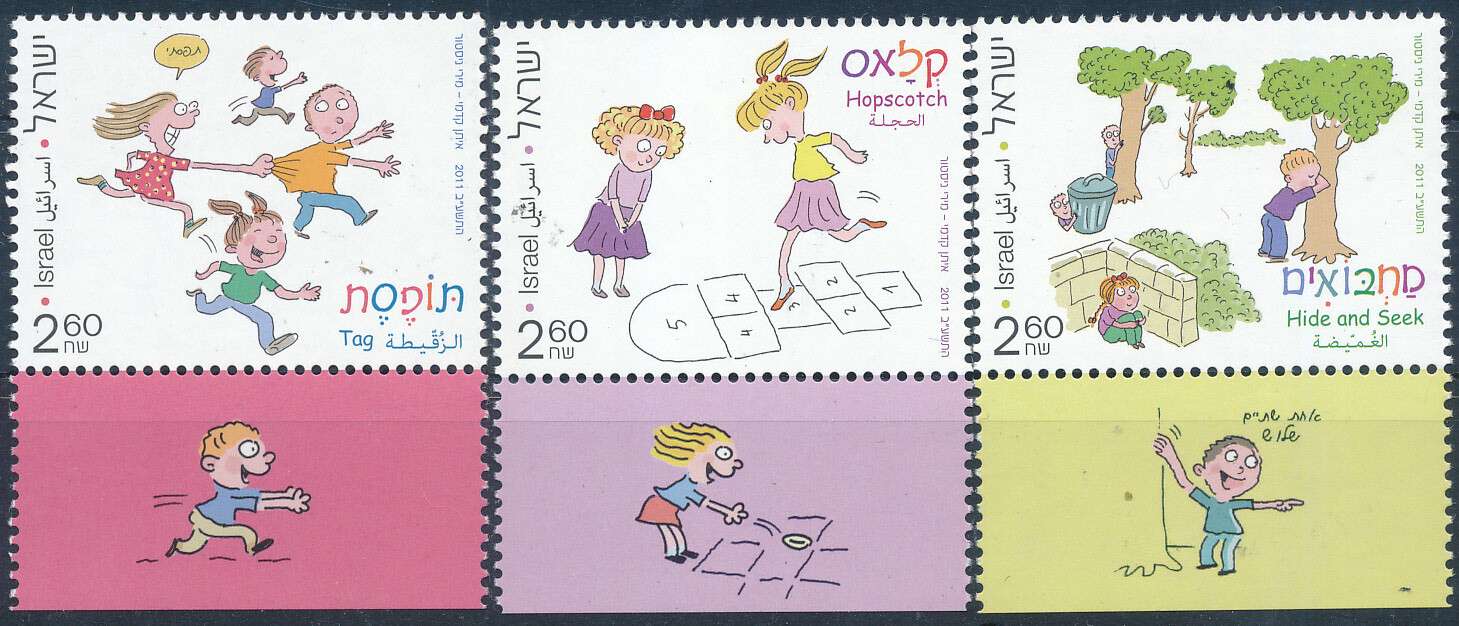 ISRAEL 2011 CHILDRENS GAMES STAMPS MNH