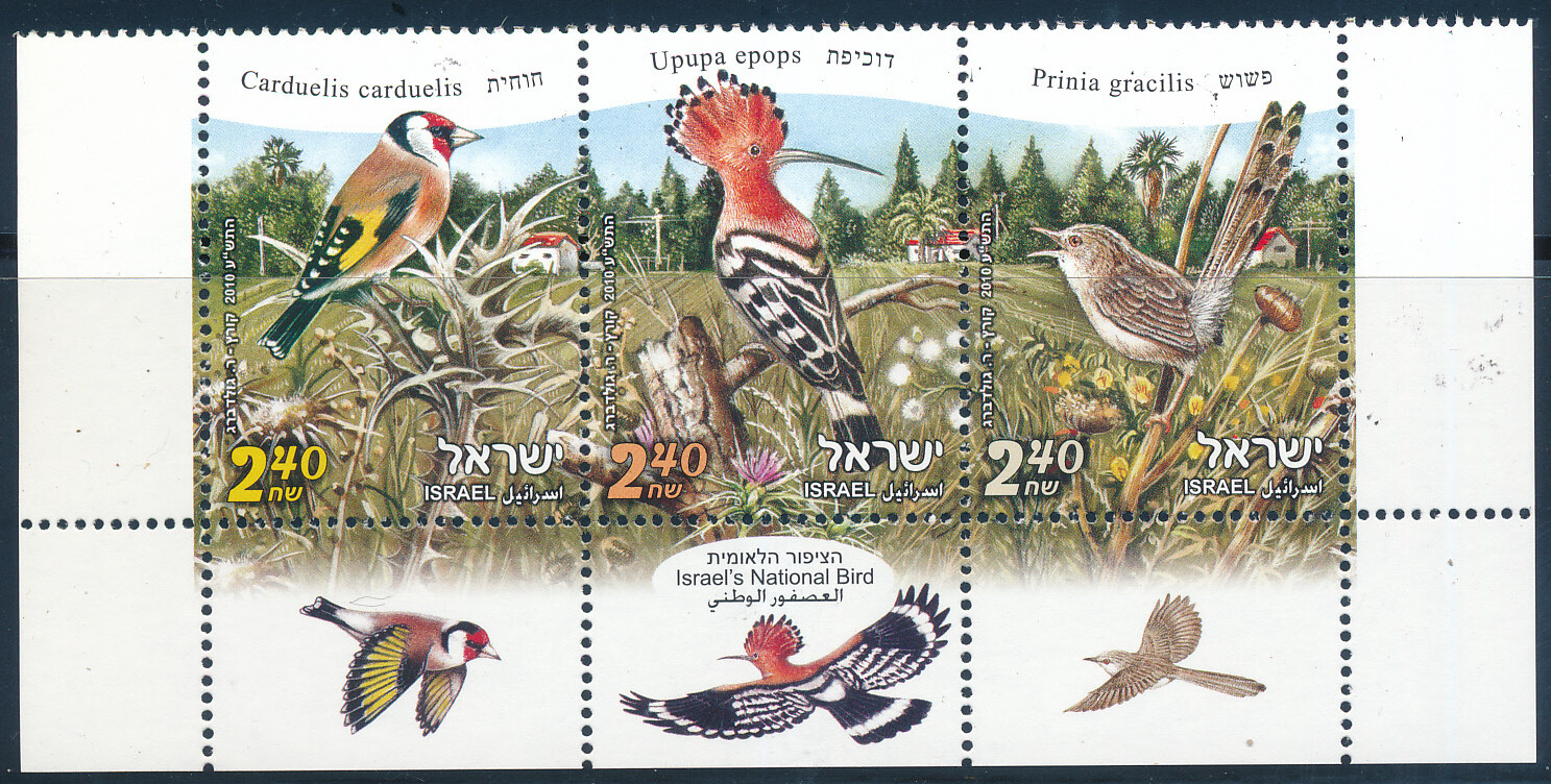 ISRAEL 2010 BIRDS OF ISRAEL STAMPS MNH