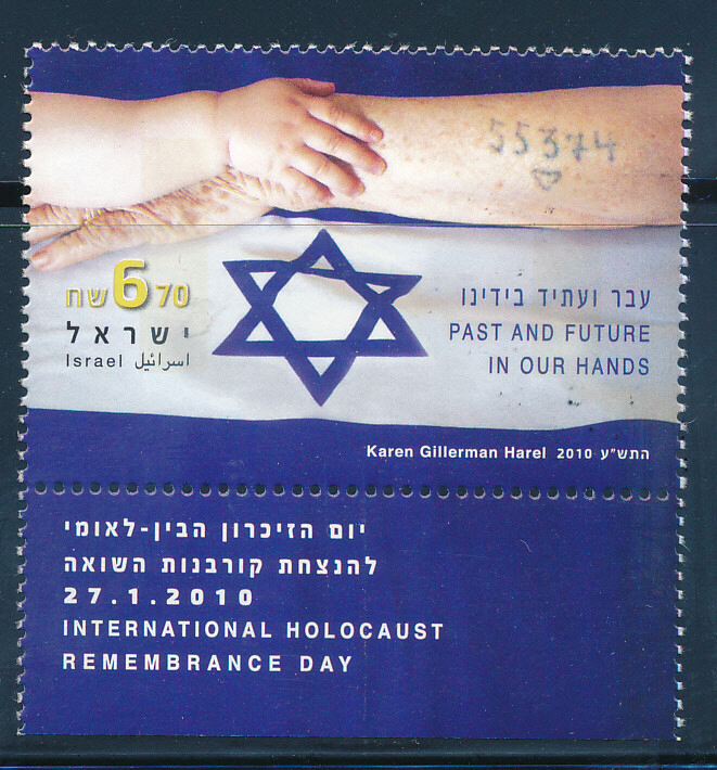 ISRAEL 2010 INTL' HOLOCAUST REMEBRANCE DAY MNH
