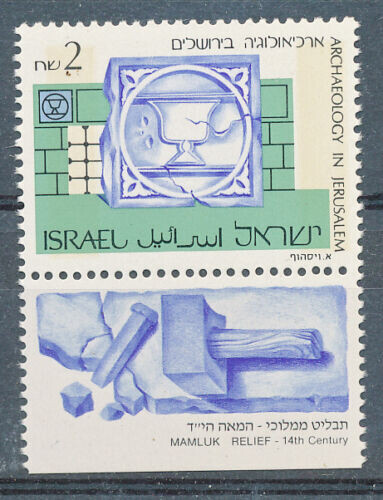 ISRAEL 1986 ARCHAELOGY IN JERUSALEM 2.00 NIS 2 PH MNH