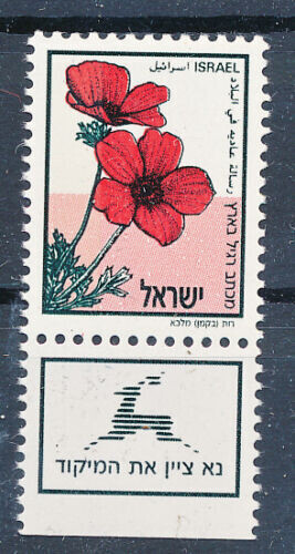 ISRAEL 1992 ANEMONE LEFT PH