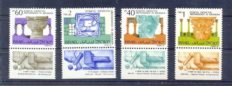 ISRAEL 1986 - 1990 ARCHAEOLOGY JERUSALEM PHOSPHOR LOT MNH