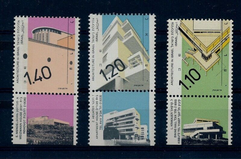 ISRAEL 1990 ARCHITECTURE PHOSPHOR LOT MNH