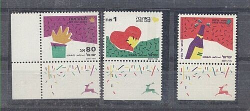 ISRAEL 1990 GREETINGS RIGHT PHOSPHOR LOT MNH