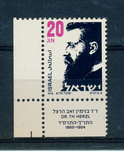 ISRAEL 1986 HERZL 0.20 BLACK NO PH MNH CATALOG VALUE $ 60.00