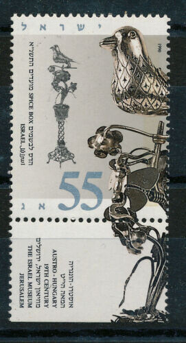 ISRAEL 1990 NEW YEAR 0.55 RIGHT PHOSPHOR STAMP MNH
