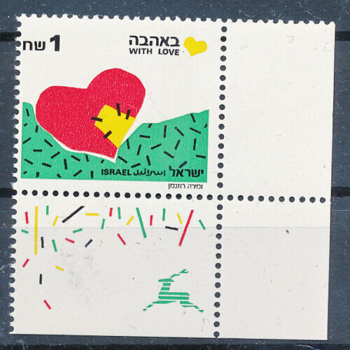 ISRAEL 1990 WITH LOVE PH RIGHT MNH