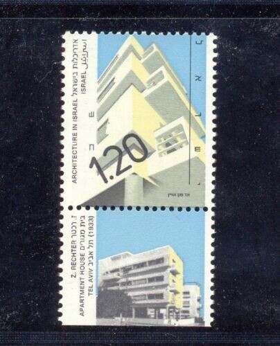 ISRAEL 1990 ARCHITECTURE 1.20 PHOSPHOR LEFT STAMPS MNH