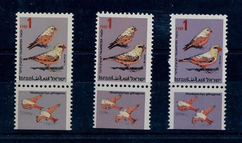 ISRAEL 1992 BIRDS 1.00 PHOSPHOR ISSUES MNH