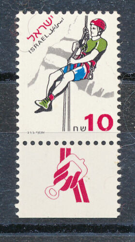 ISRAEL 1997 SPORT 10.00 NIS STAMP WITH NO PH