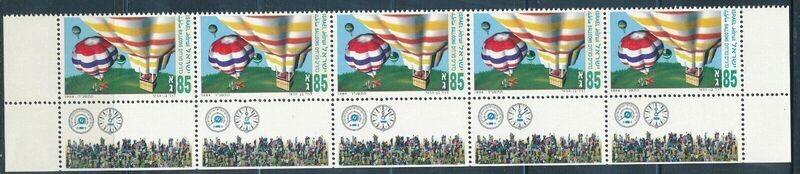 ISRAEL 1994 HOT AIR BALOONS MORIAH CATALOG 1312 TAB ROW RIGHT STAMP W/NO PH MNH