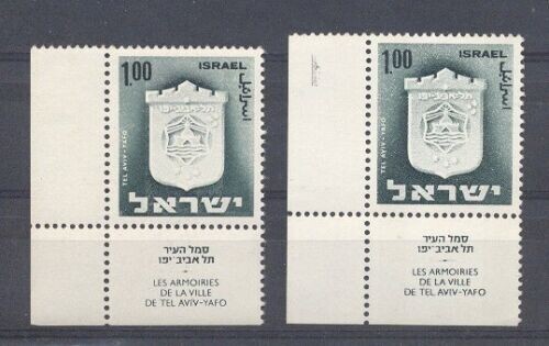 ISRAEL 1965 TOWNS TEL AVIV 2 PHOSPHOR LONG + SHORT MNH