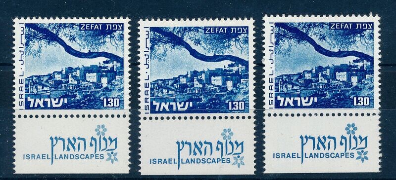 ISRAEL 1971 - 1978 LANDSCAPES 1.30 ALL PHOSPHOR ISSUES MNH