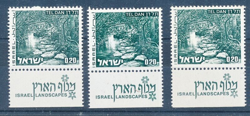 ISRAEL 1971 - 1978 LANDSCAPES 0.20 ALL PHOSPHOR ISSUES MNH