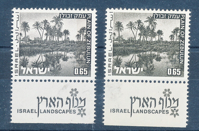 ISRAEL 1971 - 1978 LANDSCAPES 0.65 ALL PHOSPHOR ISSUES MNH