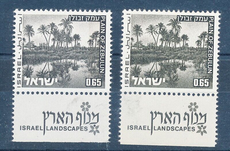 ISRAEL 1971 - 1978 LANDSCAPES 0.65 ALL PHOSPHOR ISSUES MNH