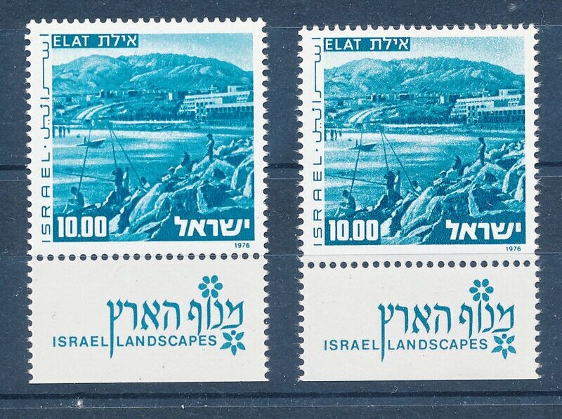 ISRAEL 1971 - 1978 LANDSCAPES 10.00 ALL PHOSPHOR ISSUES MNH
