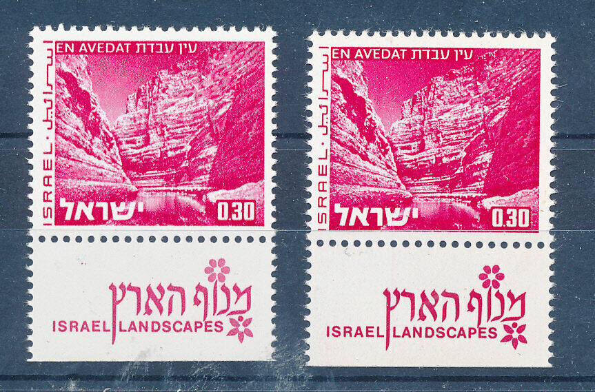 ISRAEL 1971 - 1978 LANDSCAPES 0.30 ALL PHOSPHOR ISSUES MNH
