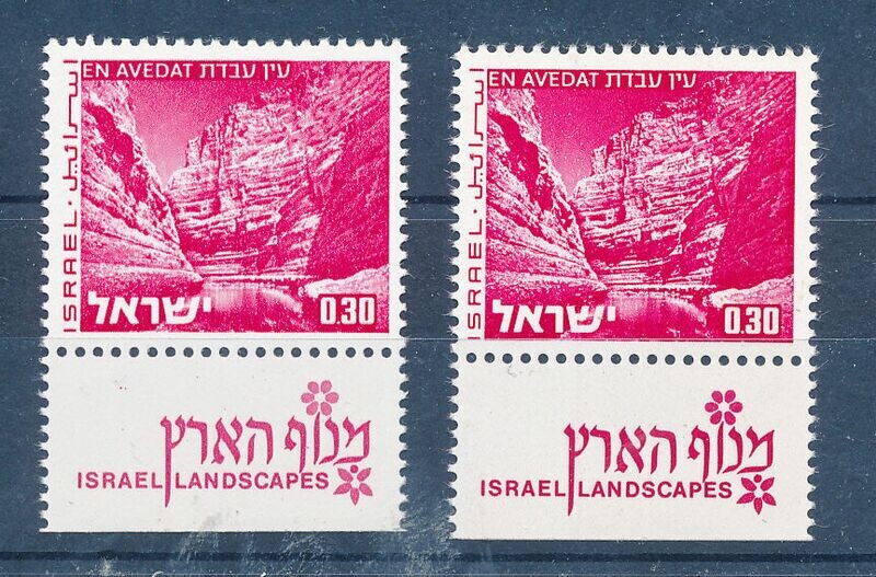 ISRAEL 1971 - 1978 LANDSCAPES 0.30 ALL PHOSPHOR ISSUES MNH