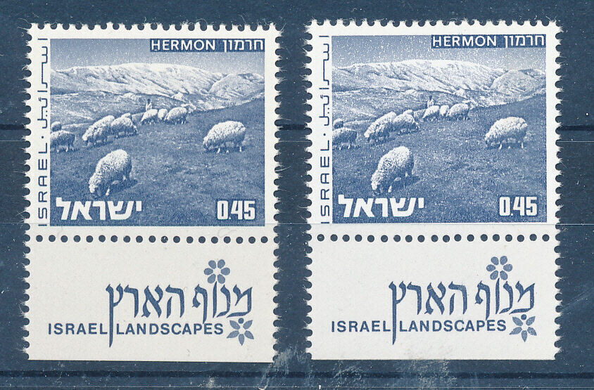 ISRAEL 1971 - 1978 LANDSCAPES 0.45 ALL PHOSPHOR ISSUES MNH