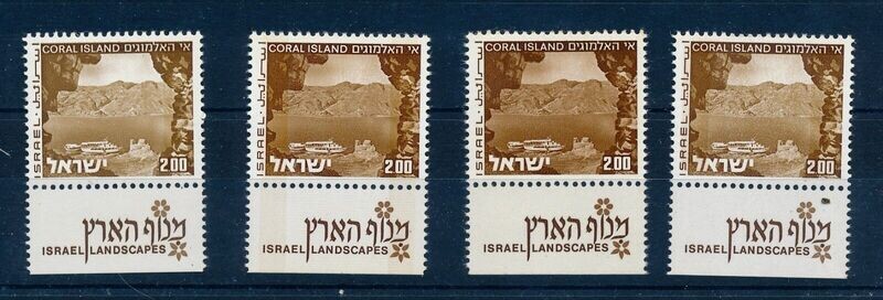 ISRAEL 1971 - 1978 LANDSCAPES 2.00 ALL PHOSPHOR ISSUES MNH