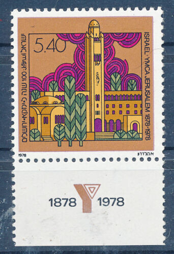 ISRAEL 1978 Y.M.C.A 100th ANNIVERSARY NO PHOSPHOR ISSUE MNH
