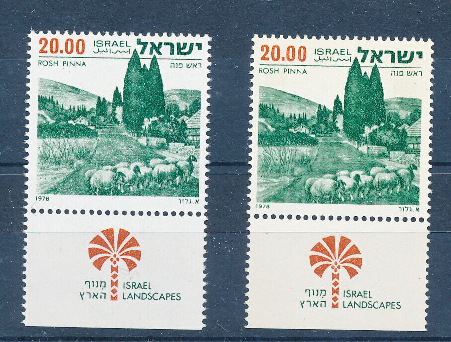 ISRAEL 1971 - 1978 LANDSCAPES 20 NIS ALL PHOSPHOR ISSUES MNH
