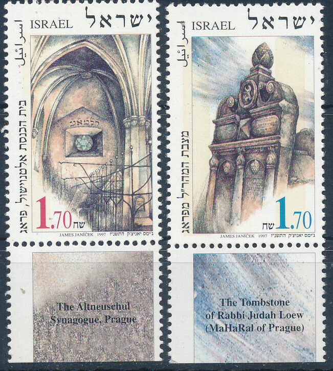 ISRAEL 1997 JEWISH MONUMENTS PARGUE STAMPS MNH