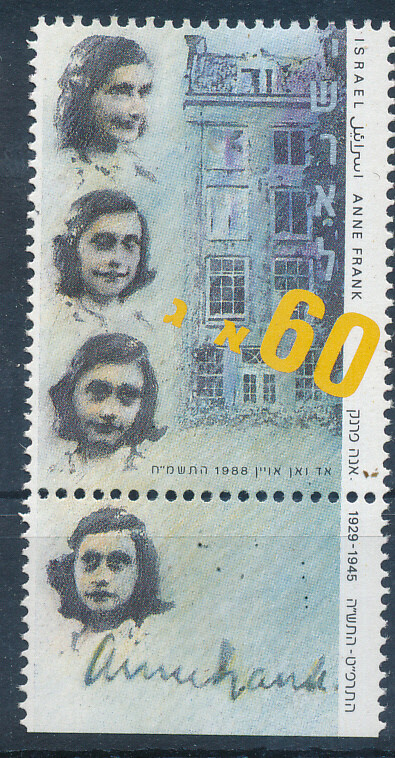 ISRAEL 1988 ANNE FRANK STAMP MNH