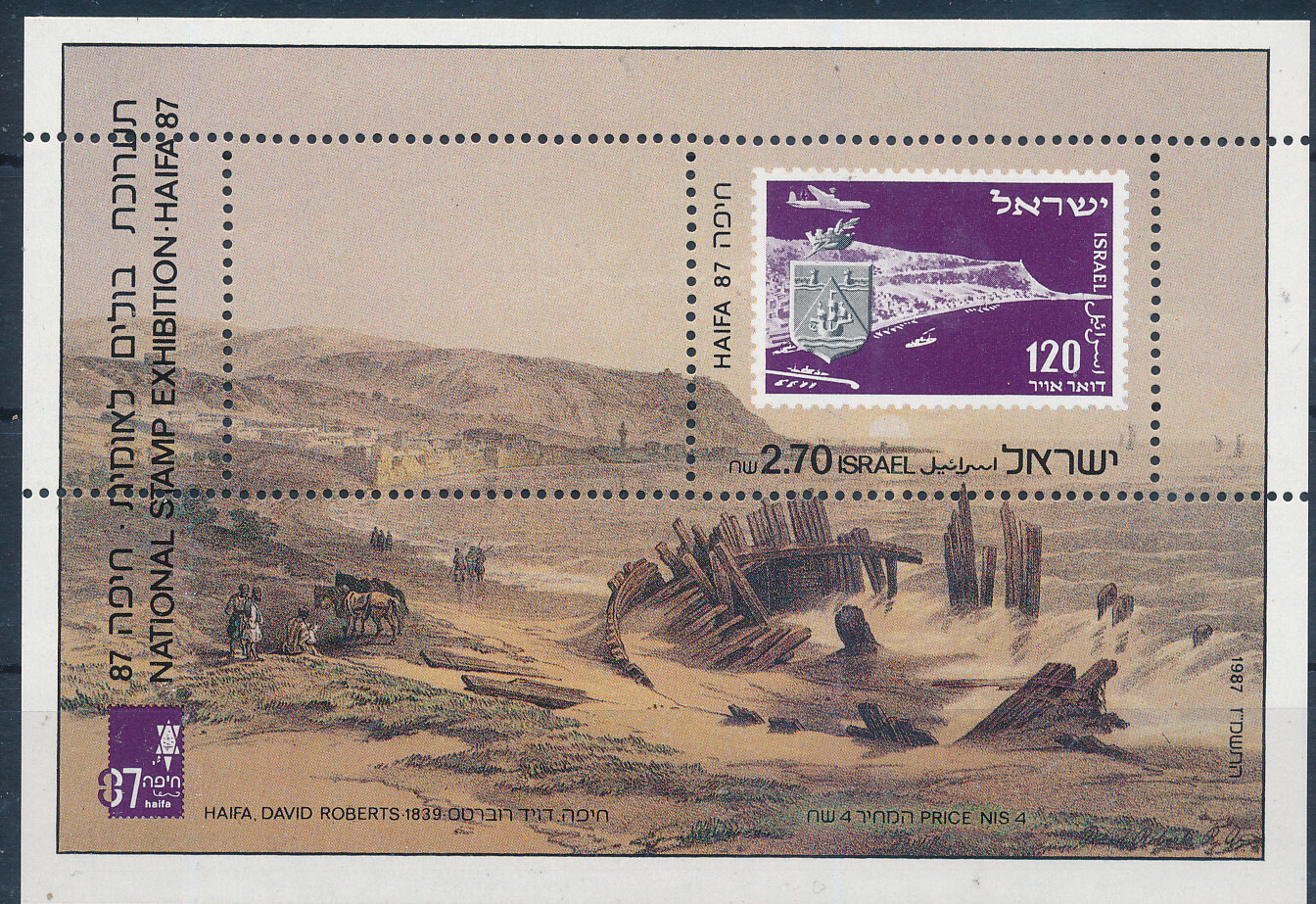 ISRAEL 1987 HAIFA EXHIBIT S/SHEET MNH