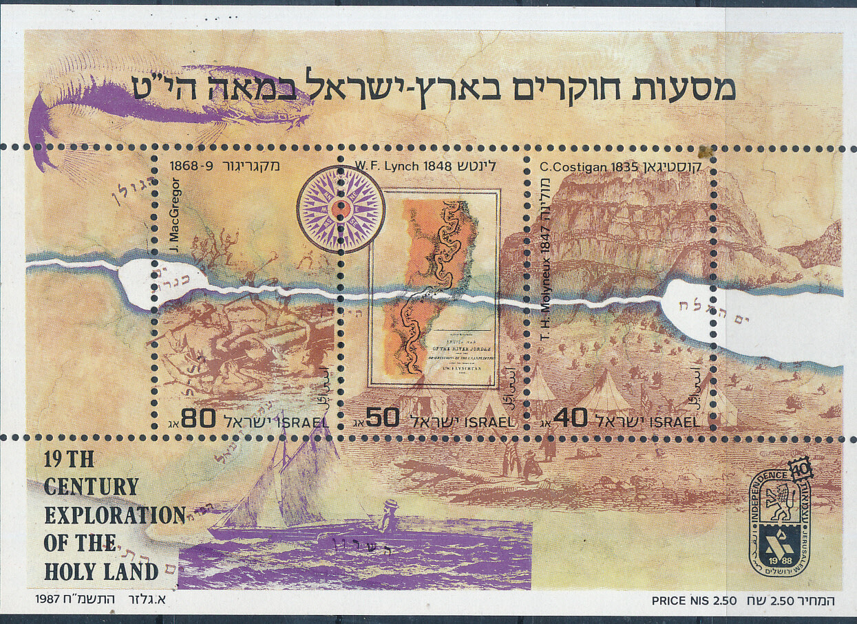 ISRAEL 1987 EXPLORATION HOLY LAND S/SHEET MNH