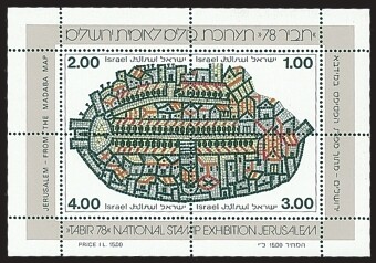 ISRAEL 1978 TABIR STAMP EXHIBIT S/SHEET MNH