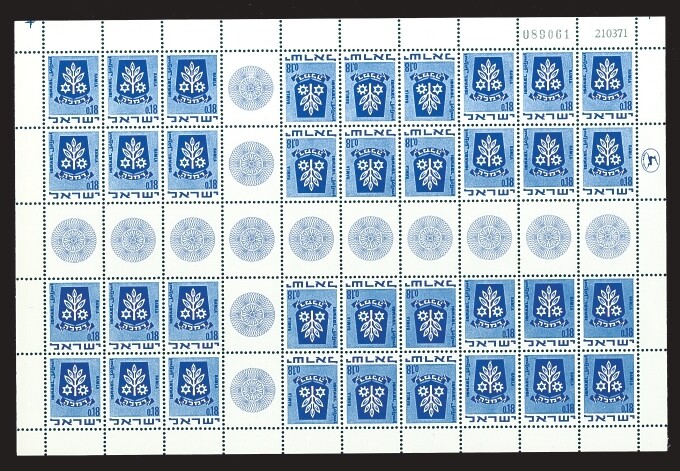 ISRAEL 1969 TOWN EMBLEMS TETE BECHE SHEETS MNH ISSUED IN 1971 &amp; 1973 SEE 3 SCANS
